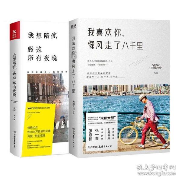 裘千尺靠吃枣活了十多年，真的符合逻辑吗？专家：完全有可能