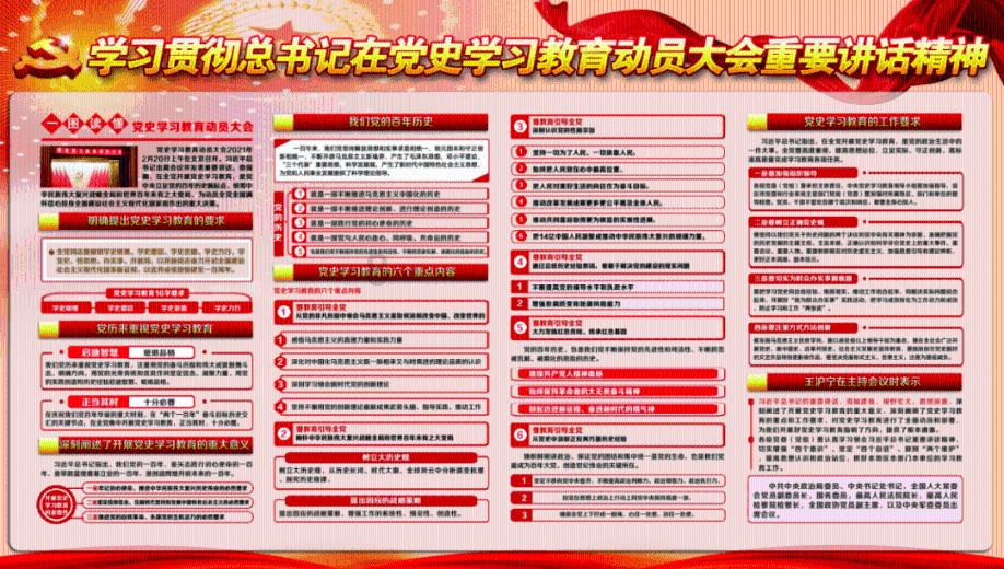 大唐游仙记
